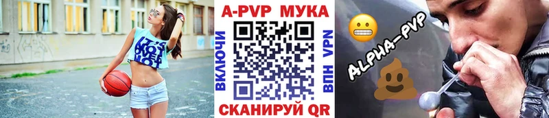 Где найти наркотики Онега Альфа ПВП АМФ Гашиш Бошки Шишки Меф мяу мяу