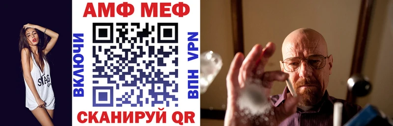 Amphetamine Premium  Онега 