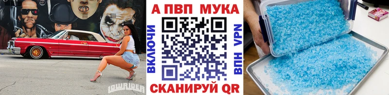 Alpha PVP VHQ  ссылка на мегу зеркало  Онега  как найти закладки 
