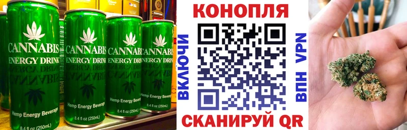 Еда ТГК конопля  цена   Онега 