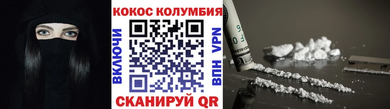 COCAIN Fish Scale  купить наркотики сайты  Онега 