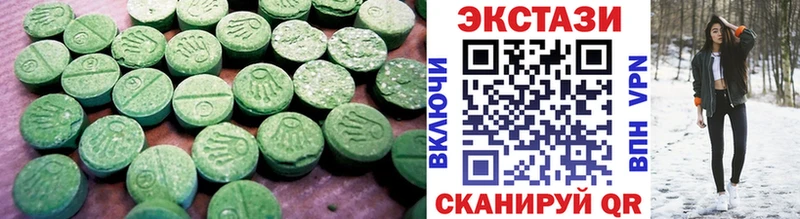 цены   Онега  Ecstasy 99% 