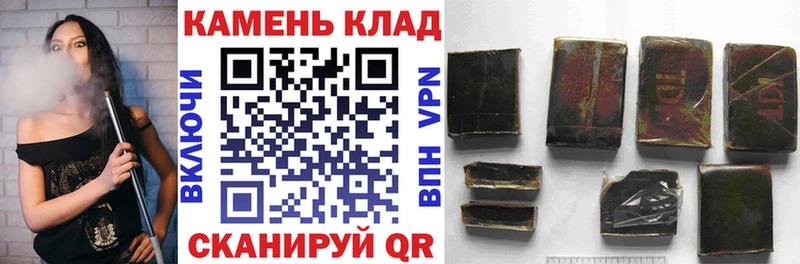 Гашиш хэш  Онега 