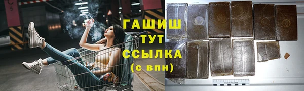 сатива Белоозёрский