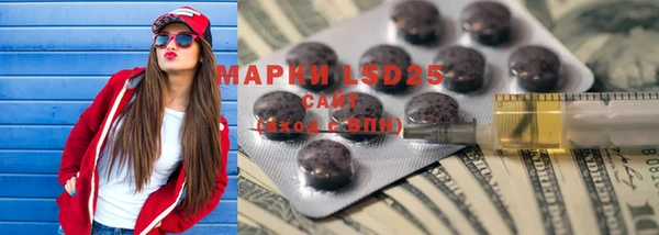 метадон Белокуриха