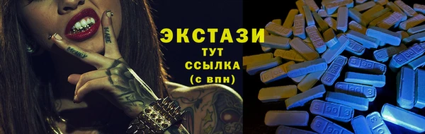 сатива Белоозёрский