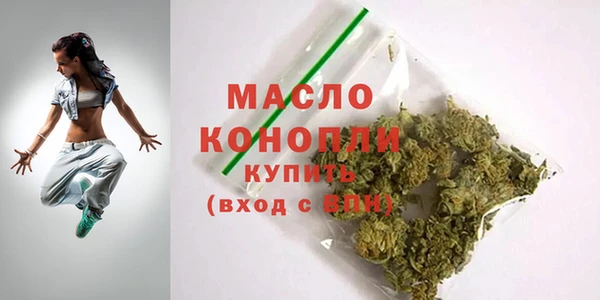 метадон Белокуриха