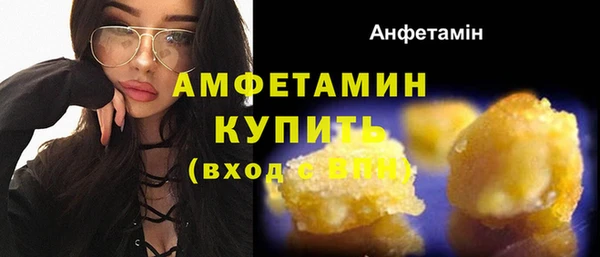метадон Белокуриха