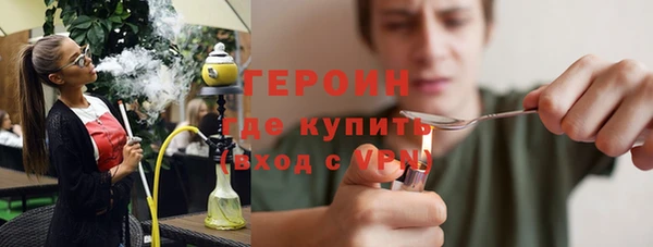 метадон Белокуриха