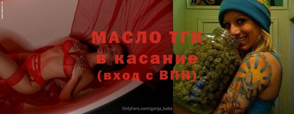 метадон Белокуриха
