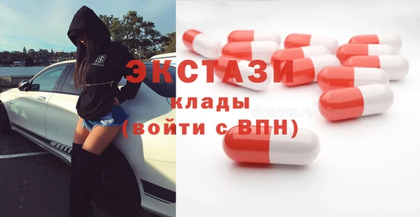 метадон Белокуриха