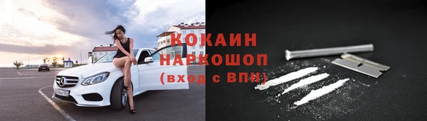 метадон Белокуриха