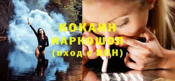 сатива Белоозёрский
