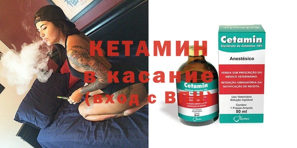метадон Белокуриха