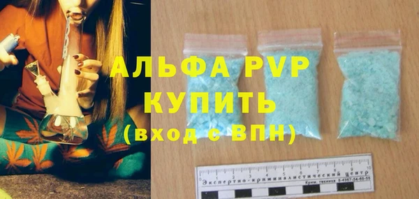 метадон Белокуриха