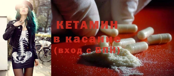 метадон Белокуриха