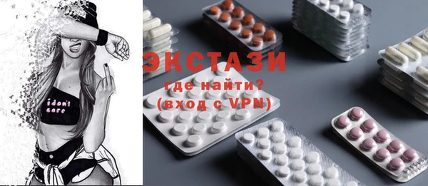 метадон Белокуриха