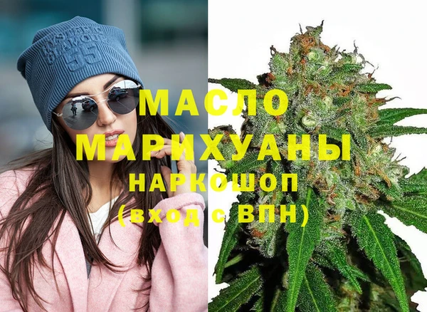 метадон Белокуриха