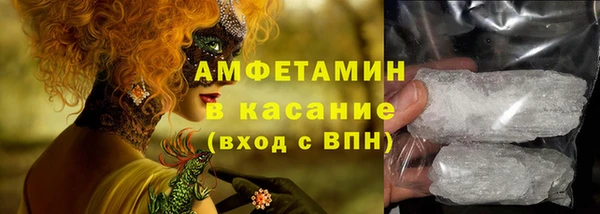 сатива Белоозёрский