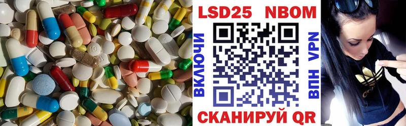 ЛСД экстази кислота дарк нет наркотические препараты Онега
