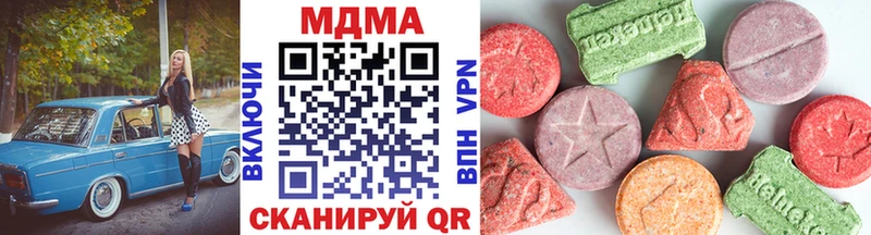 даркнет сайт  Онега  МДМА кристаллы 