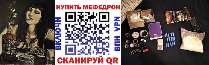 МЕФ VHQ  где купить наркоту  Онега 