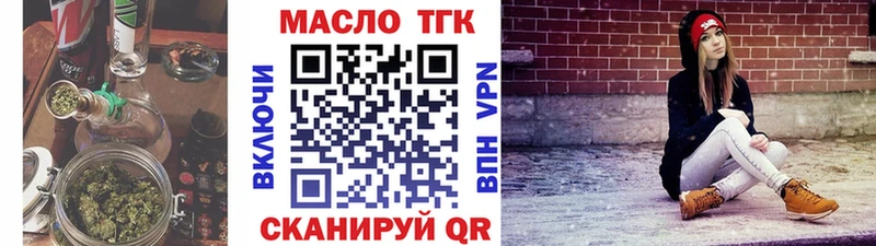 ТГК вейп с тгк  Онега 