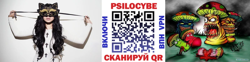 Псилоцибиновые грибы GOLDEN TEACHER  купить закладку  Онега 